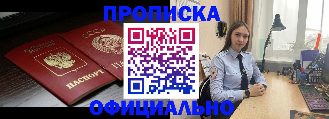 регистрация для дет. сада в Керчи